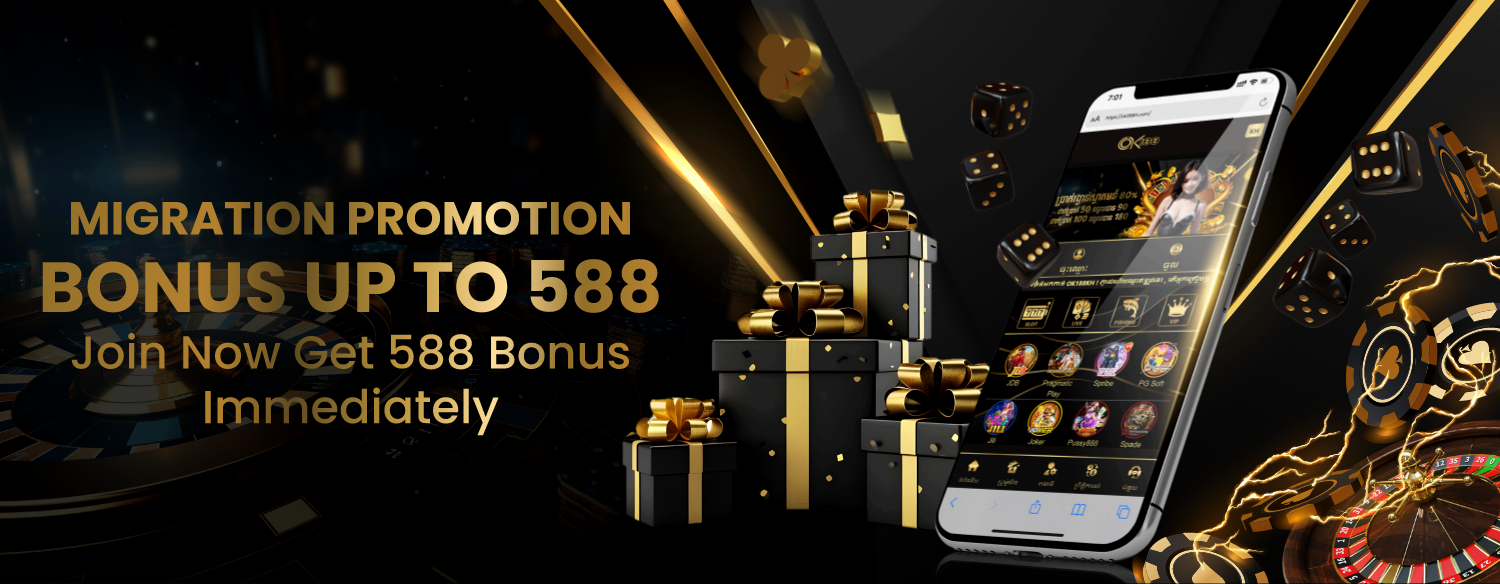 promotion-banner